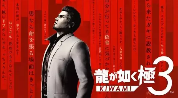 「年明けから期待しかない2026年注目ゲーム5選！大型アプデのあつ森、「バイオハザード」最新作にドラクエリメイクまで【年末年始特集】」の画像