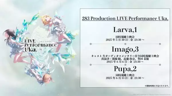「『アイマス』シリーズが20周年イヤー！感動の記念ライブや、賛否両論だった“体調不良”まで印象に残った出来事を一気に振り返る」の画像