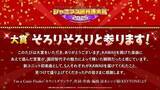 「『アイマス』シリーズが20周年イヤー！感動の記念ライブや、賛否両論だった“体調不良”まで印象に残った出来事を一気に振り返る」の画像7