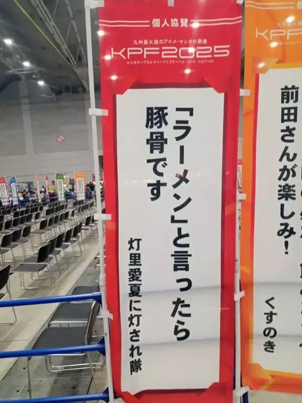 「『アイマス』シリーズが20周年イヤー！感動の記念ライブや、賛否両論だった“体調不良”まで印象に残った出来事を一気に振り返る」の画像