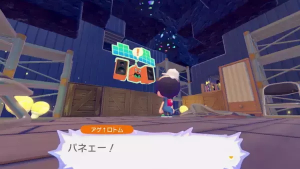 「音楽が聴ける陽気な「アゲ↑ロトム」にコックのヨクバリス！？3月5日リリース『ぽこ あ ポケモン』新映像公開」の画像