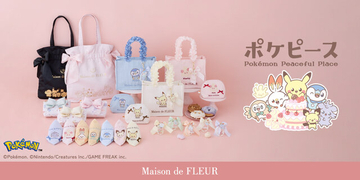『ポケモン』30周年記念「ポケピース」コレクションにキュン！「Maison de FLEUR」らしいバッグやポーチなど全26アイテム