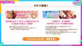 「『ウマ娘』初期スペシャルウィーク、覚醒Lv解放で超強化！中距離レースでは「安定感のクロノ」「爆発力のスペ」と言われるほどパワーアップ」の画像19