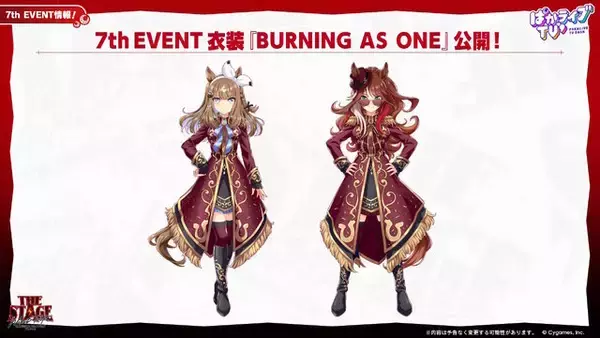「『ウマ娘』初期スペシャルウィーク、覚醒Lv解放で超強化！中距離レースでは「安定感のクロノ」「爆発力のスペ」と言われるほどパワーアップ」の画像