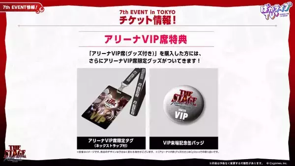 「『ウマ娘』初期スペシャルウィーク、覚醒Lv解放で超強化！中距離レースでは「安定感のクロノ」「爆発力のスペ」と言われるほどパワーアップ」の画像