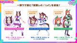 「『ウマ娘』初期スペシャルウィーク、覚醒Lv解放で超強化！中距離レースでは「安定感のクロノ」「爆発力のスペ」と言われるほどパワーアップ」の画像9