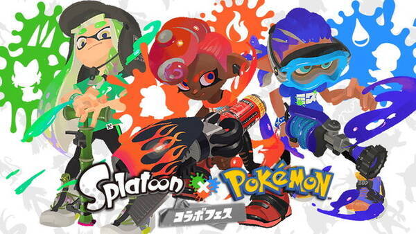 スプラトゥーン3 ポケモン コラボフェス開催決定 お題は パートナーに選ぶならどのタイプ くさ Vs ほのお Vs みず 22年10月7日 エキサイトニュース