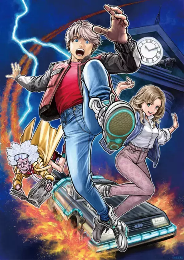 「「バック・トゥ・ザ・フューチャー」40周年記念！宮下あきら（魁!!男塾）、桂正和（I”s）ら伝説級作家10名によるスペシャルイラストが超豪華」の画像