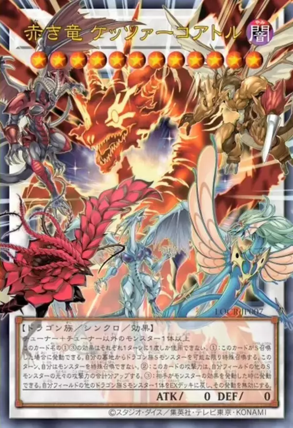 「『遊戯王OCG』お祭りパック「LIMIT OVER COLLECTION -THE HEROES/RIVALS-」が抽選販売！ブラマジら歴代エースが新能力＆フルアートの「オーバーフレーム」で登場」の画像