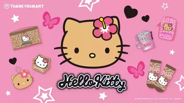 ハローキティが平成ギャルに！ヒョウ柄や蝶に包まれた限定グッズがサンキューマートで発売決定