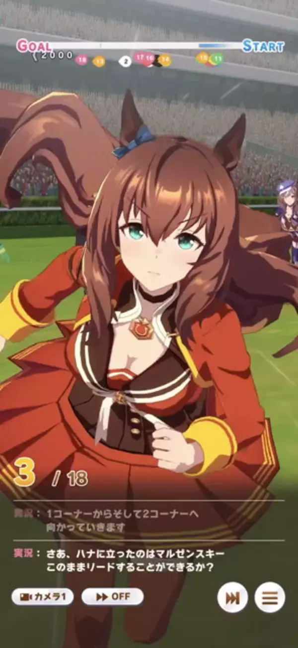 「『ウマ娘』チヨノオー育成の「マルゼン」「シービー」が化け物すぎる！負けイベ濃厚な“とんでもステータス”とは」の画像