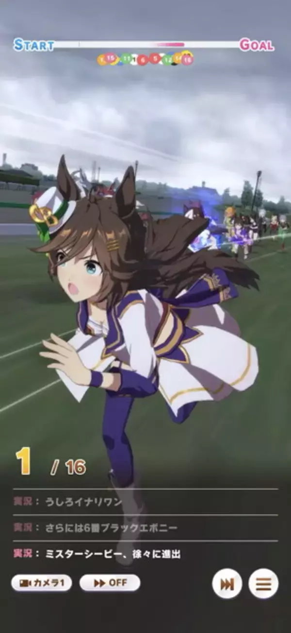 「『ウマ娘』チヨノオー育成の「マルゼン」「シービー」が化け物すぎる！負けイベ濃厚な“とんでもステータス”とは」の画像