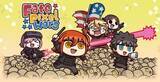 「2日限りの『Fate/Pixel Wars』配信開始！ 今年のアプリは“聖杯選挙RPG”」の画像1