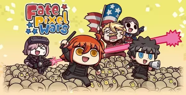 2日限りの『Fate/Pixel Wars』配信開始！ 今年のアプリは“聖杯選挙RPG”
