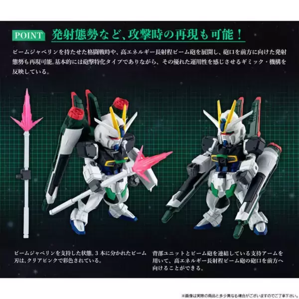「「SEED DESTINY」より「インパルスガンダム」がGUNDAM CONVERGEに登場！「シルエットシステム」を装備した3形態がセットに」の画像