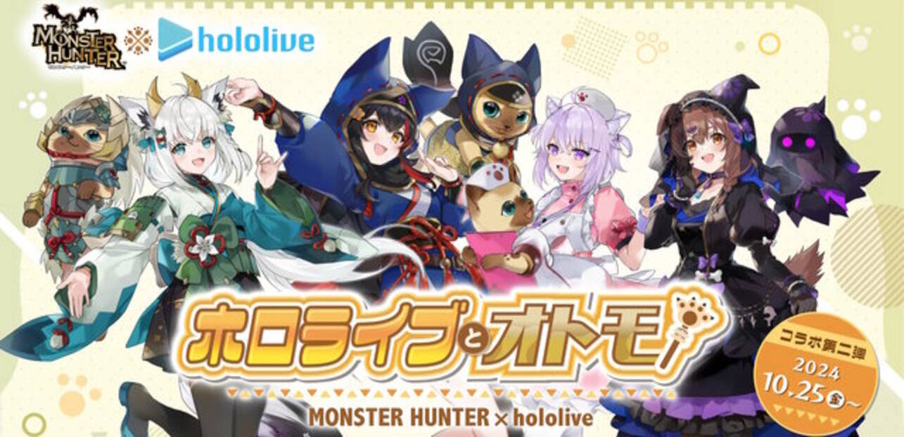 白上フブキ、大神ミオら“ゲーマーズ”がアイルーとお揃いの装備に 