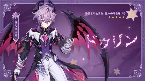 「『原神』Luna IIIで「ドゥリン」「ヤフォダ」が実装決定！武器祈願で“ウェンティ向けの★5弓”も新登場」の画像