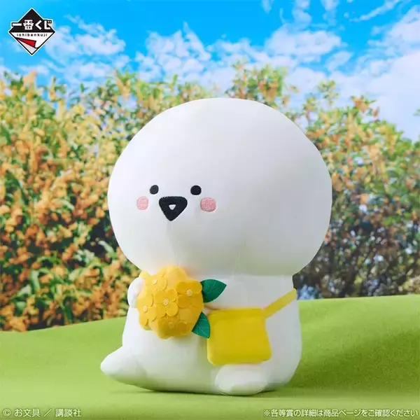 「「お文具といっしょ」新作一番くじに癒される！雨の日を楽しむ「お文具さん」たちのグッズ盛りだくさん」の画像