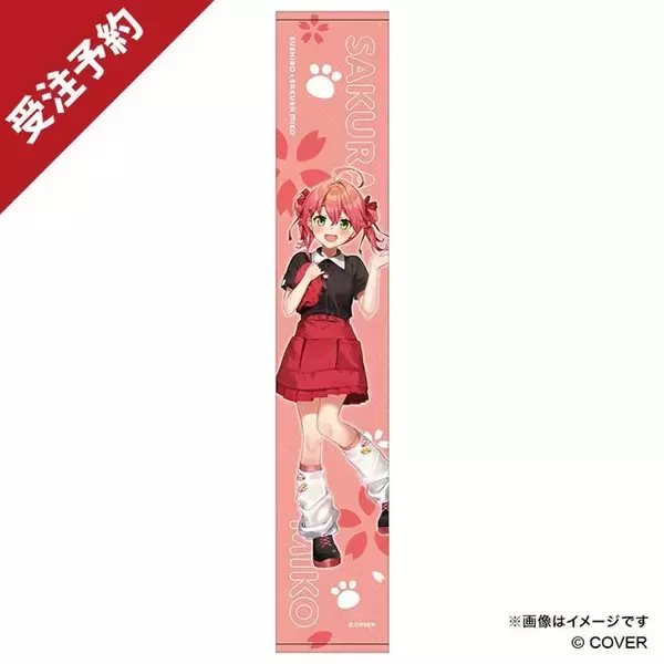 「ホロライブ「さくらみこ」×「スシロー」コラボ限定グッズが予約締切間近！お馴染みの巫女服のほかスシロー制服、私服をデザイン」の画像
