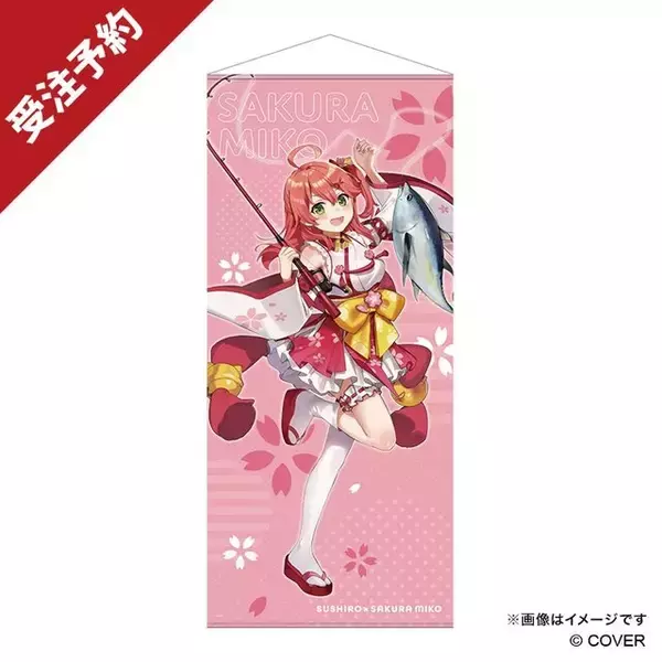 「ホロライブ「さくらみこ」×「スシロー」コラボ限定グッズが予約締切間近！お馴染みの巫女服のほかスシロー制服、私服をデザイン」の画像