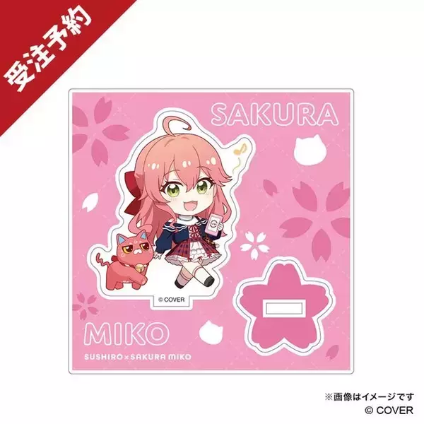 「ホロライブ「さくらみこ」×「スシロー」コラボ限定グッズが予約締切間近！お馴染みの巫女服のほかスシロー制服、私服をデザイン」の画像