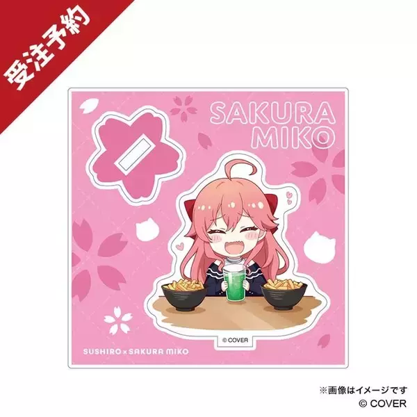 「ホロライブ「さくらみこ」×「スシロー」コラボ限定グッズが予約締切間近！お馴染みの巫女服のほかスシロー制服、私服をデザイン」の画像