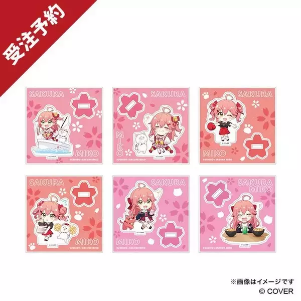 「ホロライブ「さくらみこ」×「スシロー」コラボ限定グッズが予約締切間近！お馴染みの巫女服のほかスシロー制服、私服をデザイン」の画像