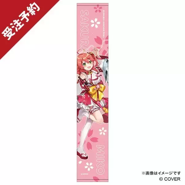 「ホロライブ「さくらみこ」×「スシロー」コラボ限定グッズが予約締切間近！お馴染みの巫女服のほかスシロー制服、私服をデザイン」の画像