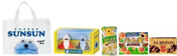 「「パベットスンスン」限定アイテム入りハッピーバッグが1月9日発売！スンスン・ノンノンの毛並みを再現したフィギュア、パッケージにもこだわり」の画像