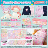 「「サンリオキャラクターズ」新作グッズが、しまむらにて本日1月7日発売！春らしい“さくらアート”のアパレルや雑貨、新生活応援アイテムも」の画像1