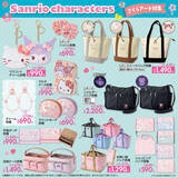 「「サンリオキャラクターズ」新作グッズが、しまむらにて本日1月7日発売！春らしい“さくらアート”のアパレルや雑貨、新生活応援アイテムも」の画像2
