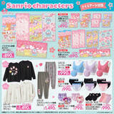 「「サンリオキャラクターズ」新作グッズが、しまむらにて本日1月7日発売！春らしい“さくらアート”のアパレルや雑貨、新生活応援アイテムも」の画像3