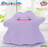 「ピカチュウがカビゴンの上ですやすや…『ポケモン』フィギュアはじめ『ポケマスEX』グリーンやユウリのぬいぐるみなど、2月プライズをチェック」の画像6