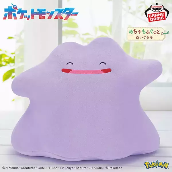 「ピカチュウがカビゴンの上ですやすや…『ポケモン』フィギュアはじめ『ポケマスEX』グリーンやユウリのぬいぐるみなど、2月プライズをチェック」の画像