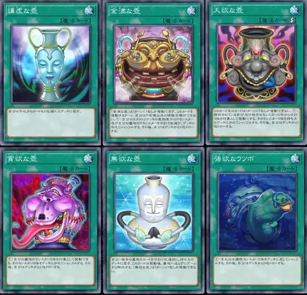 「『遊戯王 マスターデュエル』「強欲な壺」は育つとマッチョ！？ 幸せと謎を呼ぶ「壺」関連カードの数々」の画像