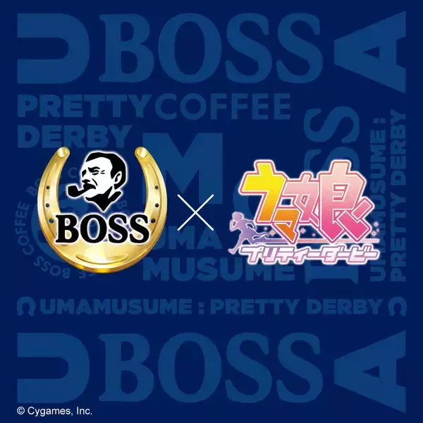 『ウマ娘』×「BOSS」コラボ決定！トレセン学園ジャージ風の「加速スキル付きボスジャン」が当たる