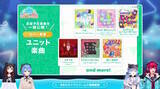 「ホロライブ公式音ゲー『ホロドリ』が超本格的！登場メンバーやライブ中の掛け合い、150以上の収録曲などゲーム情報初公開」の画像10