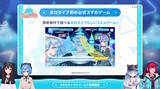 「ホロライブ公式音ゲー『ホロドリ』が超本格的！登場メンバーやライブ中の掛け合い、150以上の収録曲などゲーム情報初公開」の画像12