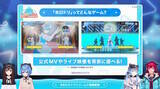 「ホロライブ公式音ゲー『ホロドリ』が超本格的！登場メンバーやライブ中の掛け合い、150以上の収録曲などゲーム情報初公開」の画像13