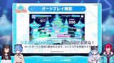 「ホロライブ公式音ゲー『ホロドリ』が超本格的！登場メンバーやライブ中の掛け合い、150以上の収録曲などゲーム情報初公開」の画像16