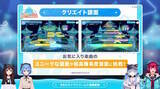 「ホロライブ公式音ゲー『ホロドリ』が超本格的！登場メンバーやライブ中の掛け合い、150以上の収録曲などゲーム情報初公開」の画像18