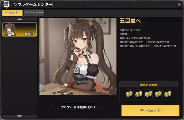 「アニメチックARPG『ソウルワーカー』サービス開始10周年の前夜祭イベント開催中！公式番組は3月31日21時より配信」の画像