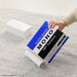 「A賞はでっけえ「モノ消しゴム」ぬいぐるみ！タイトーくじ「トンボ鉛筆」が4月25日発売」の画像1