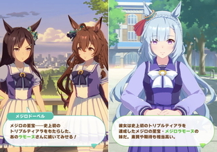 『ウマ娘』1周年に向けて登場濃厚！名前だけが公開済みの「メジロラモーヌ」って何者？