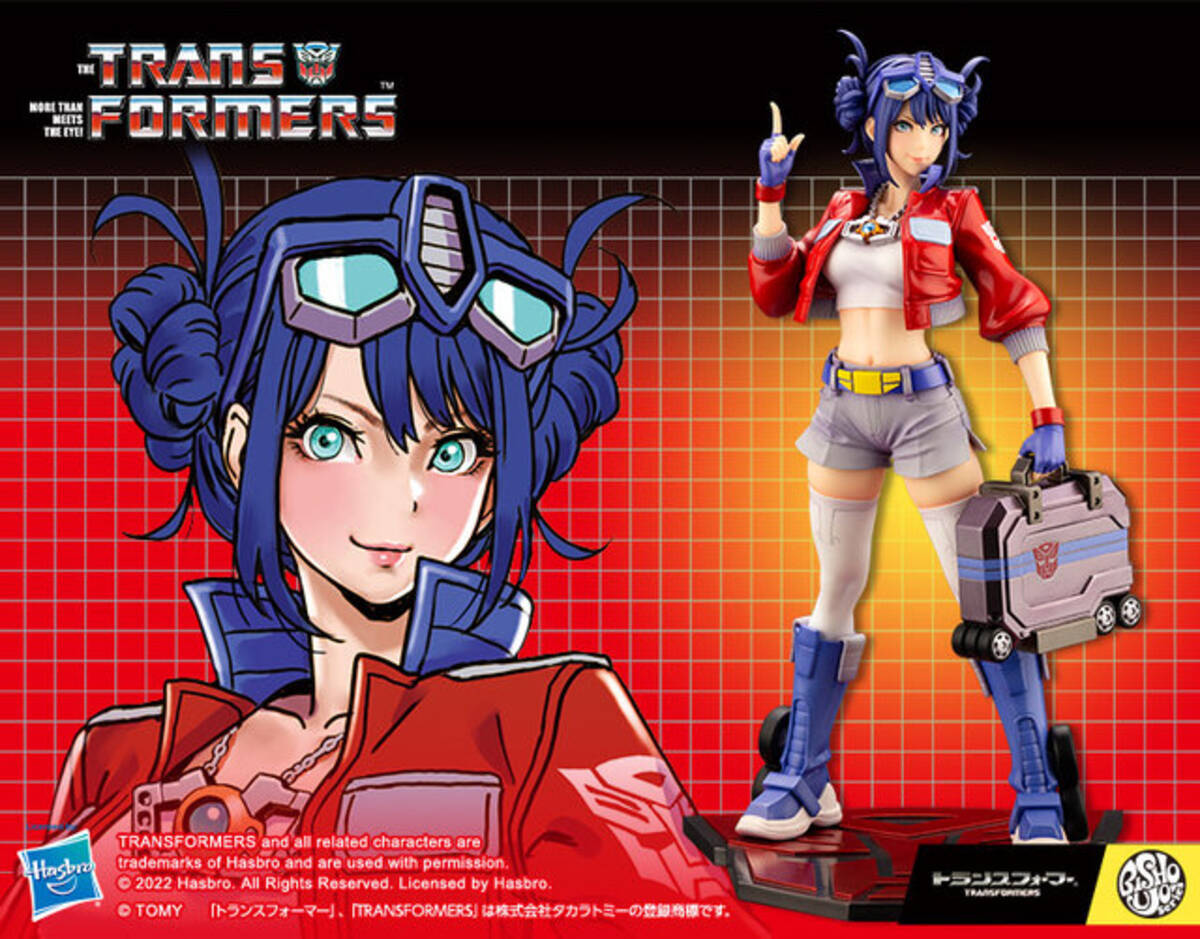 トランスフォーマー』コンボイ、女体化―“美少女フィギュア”として 