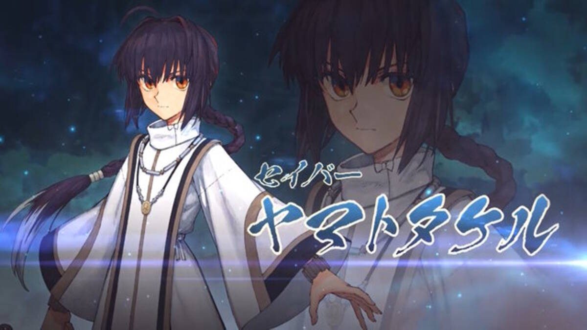 FGO』2024年のお正月サーヴァントは「ヤマトタケル」！1月中旬には 