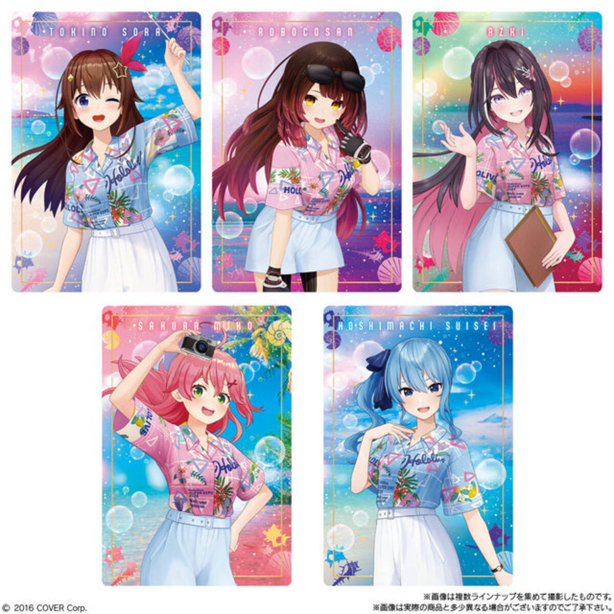 博衣こより ホロライブ BlueJourney 甚だしい メンバー個別複製手紙