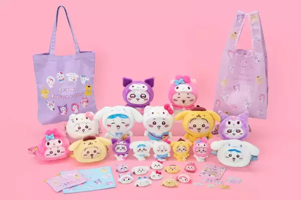 「「ちいかわ」×「サンリオキャラクターズ」夢の共演！“ふわっふわもこもこ”衣装を纏った「うさぎ＆ポムポムプリン」など新作グッズ多数」の画像