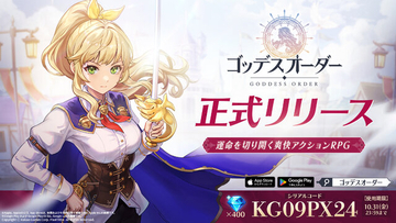 「ホロライブ」との大型コラボも！新作アクションRPG『ゴッデスオーダー』が正式リリース開始
