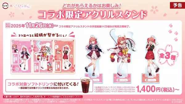 「ホロライブ、所属VTuberへの権利侵害で示談成立―タレントの生命・安全に関わる深刻な懸念を想起させる画像を捏造」の画像